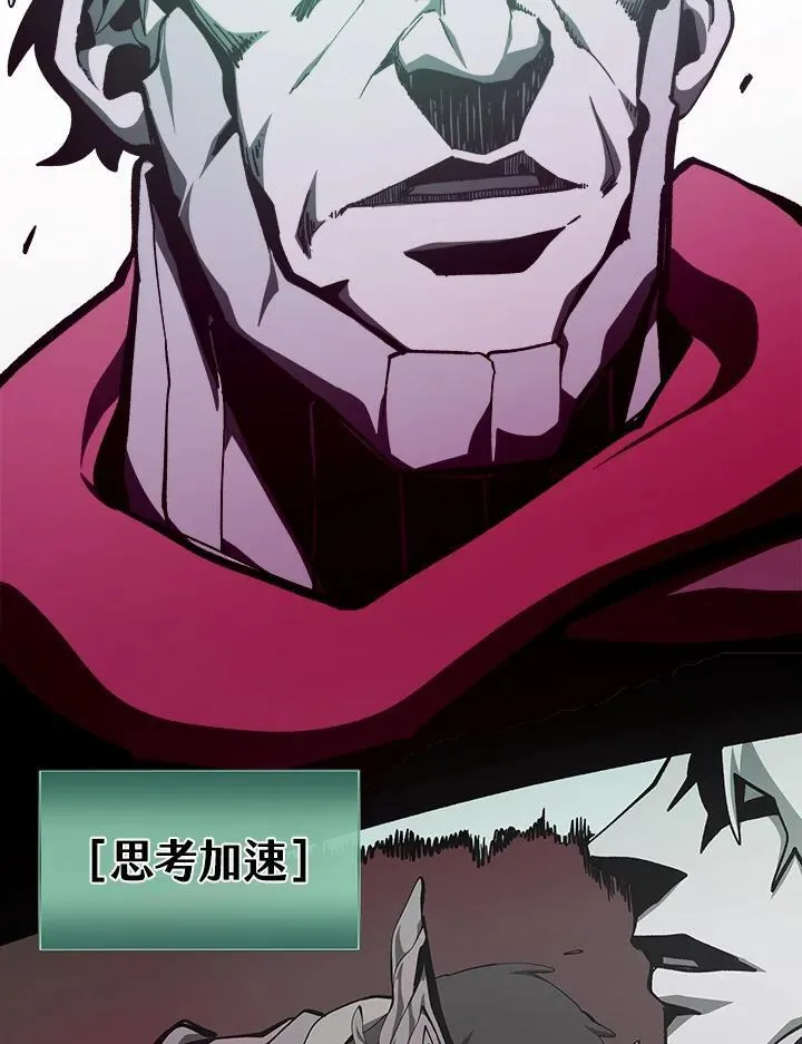 第64话 第98页