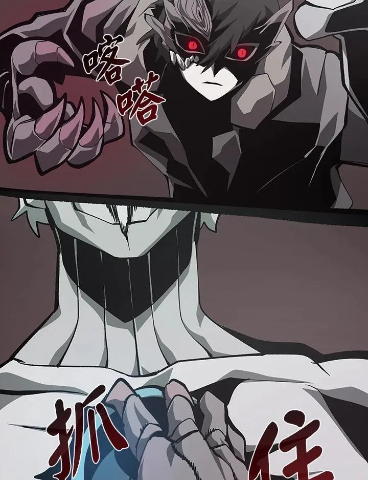 第64话 第99页