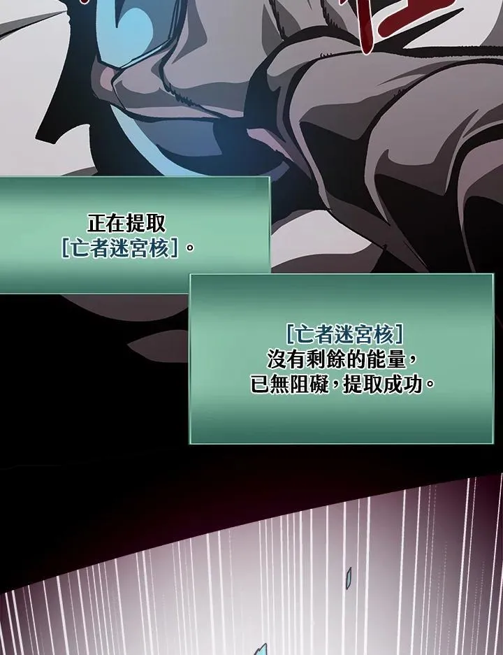 第64话 第100页