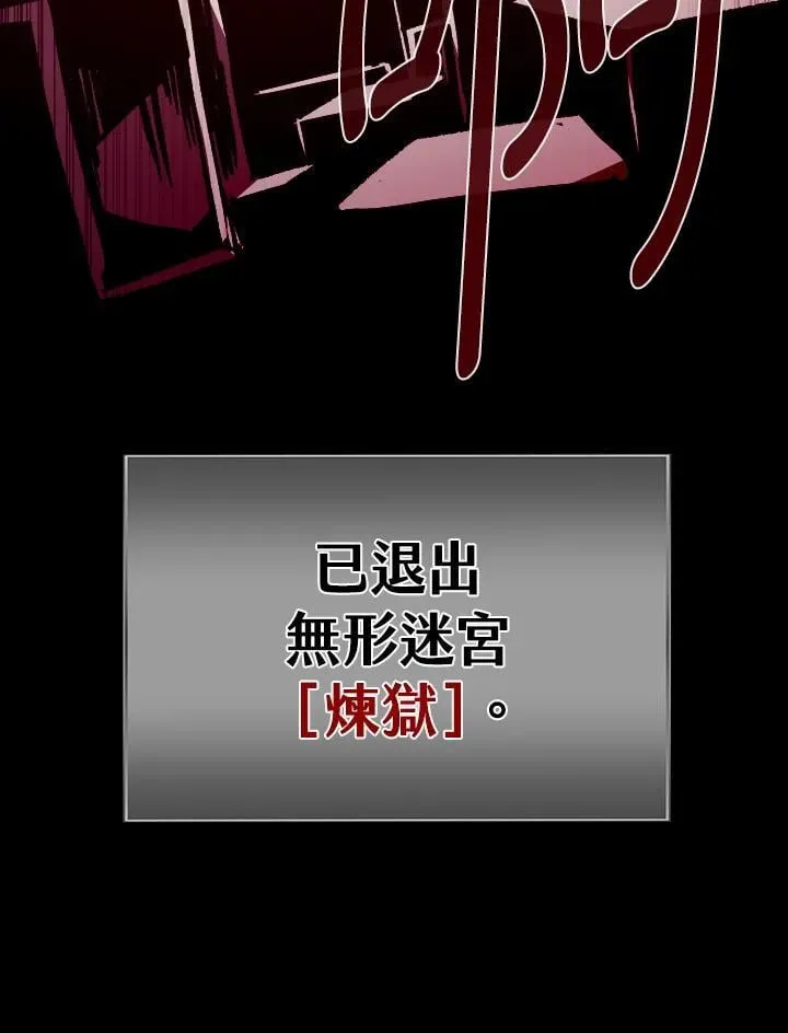 第64话 第106页