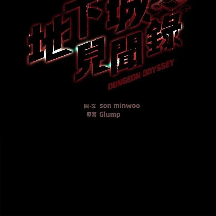 第64话 第108页