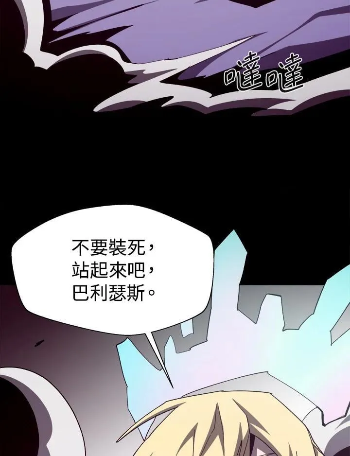 第64话 第111页