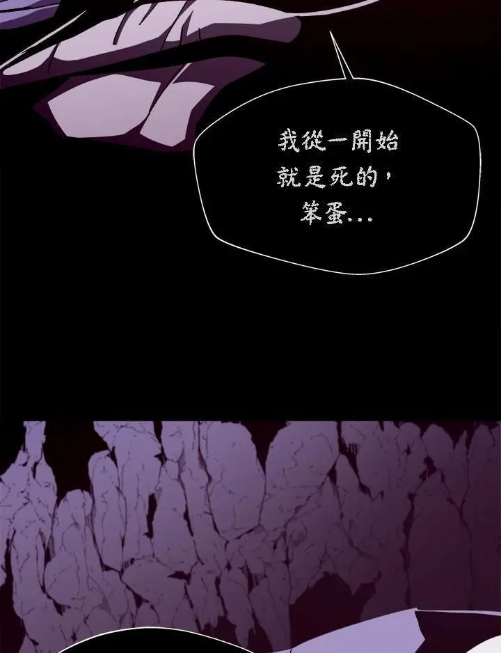 第64话 第114页