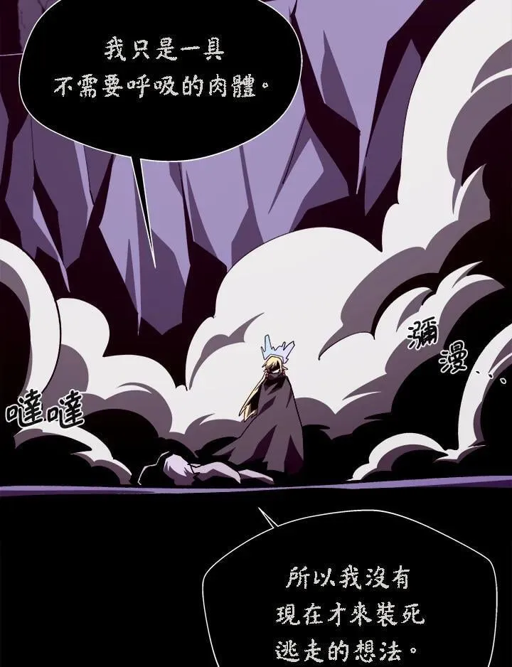 第64话 第115页