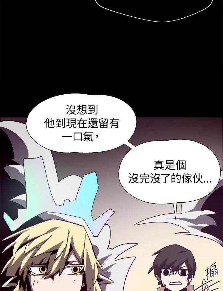 第64话 第116页