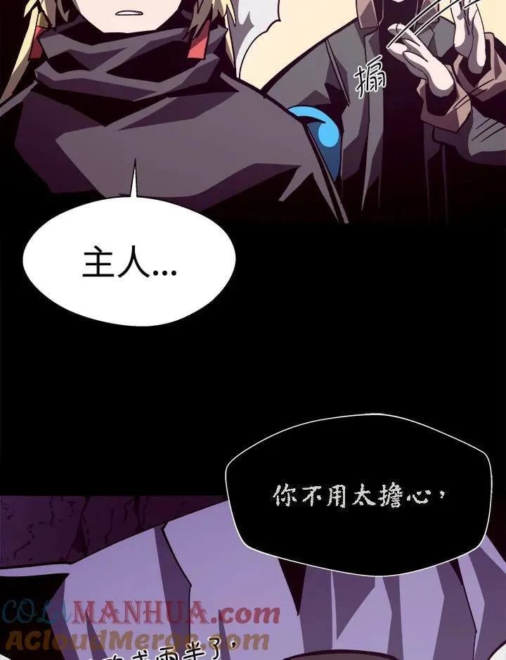 第64话 第117页