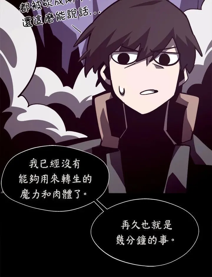 第64话 第118页