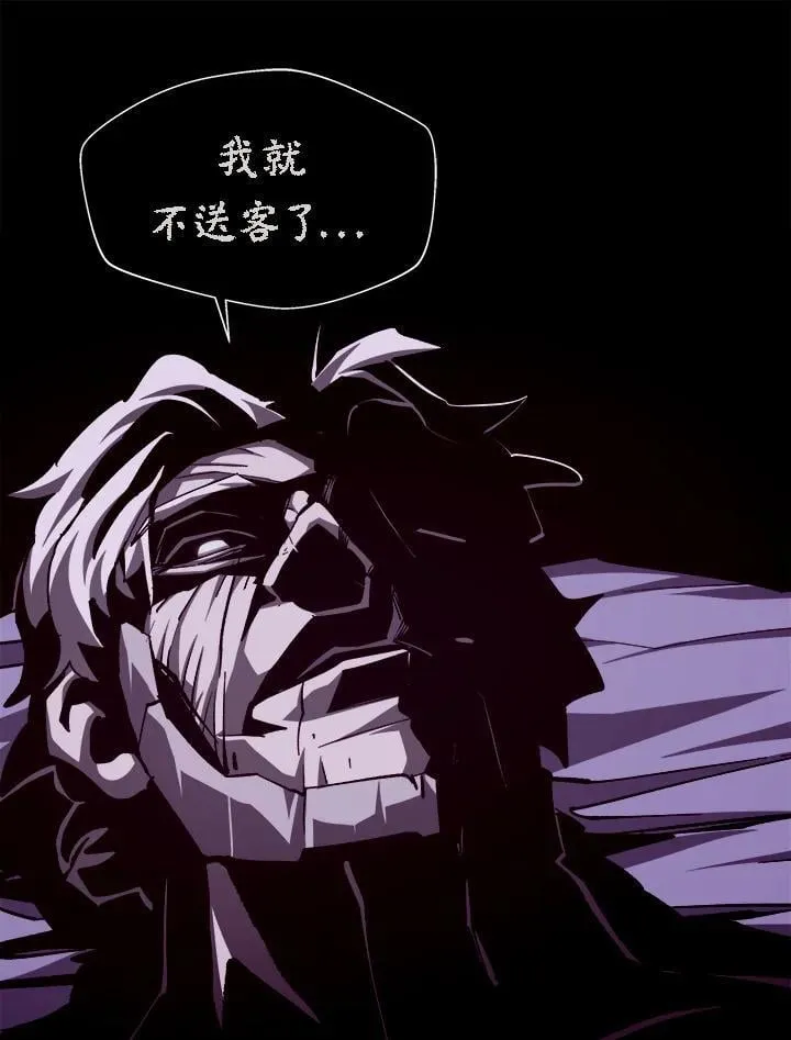 第64话 第119页