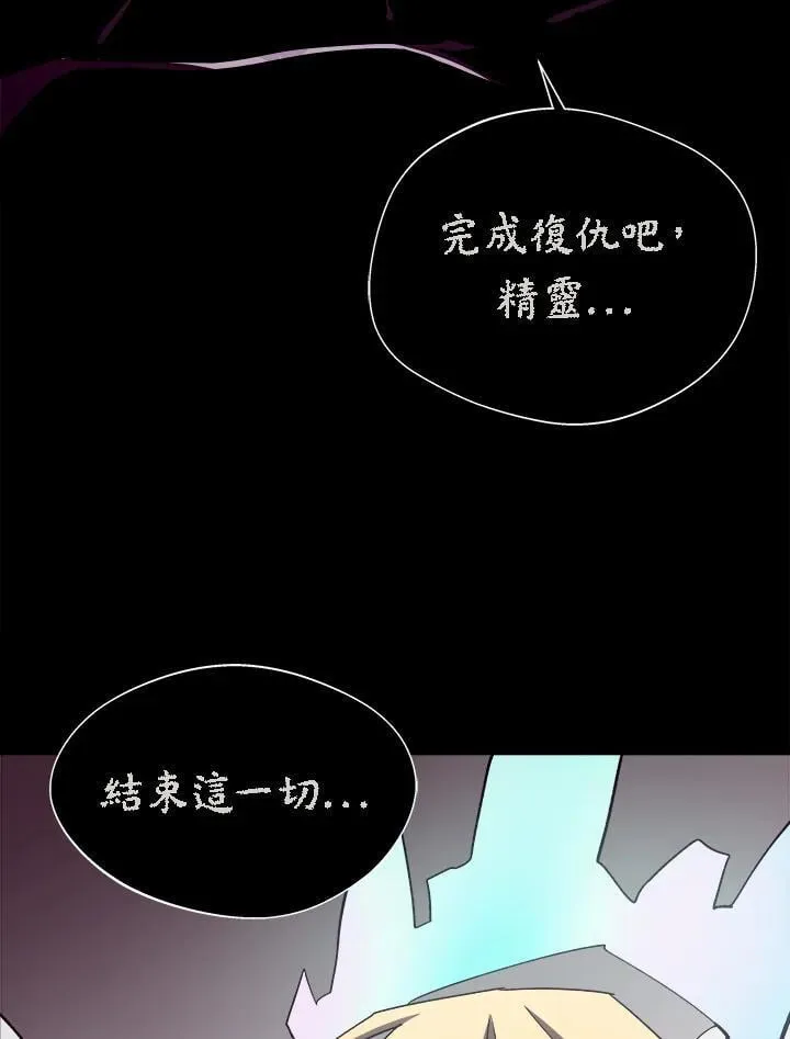 第64话 第120页