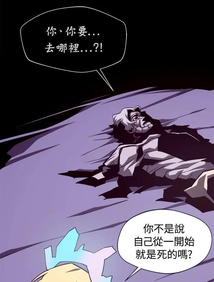 第64话 第123页