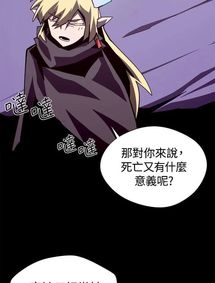 第64话 第124页