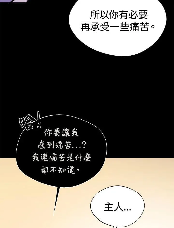 第64话 第126页