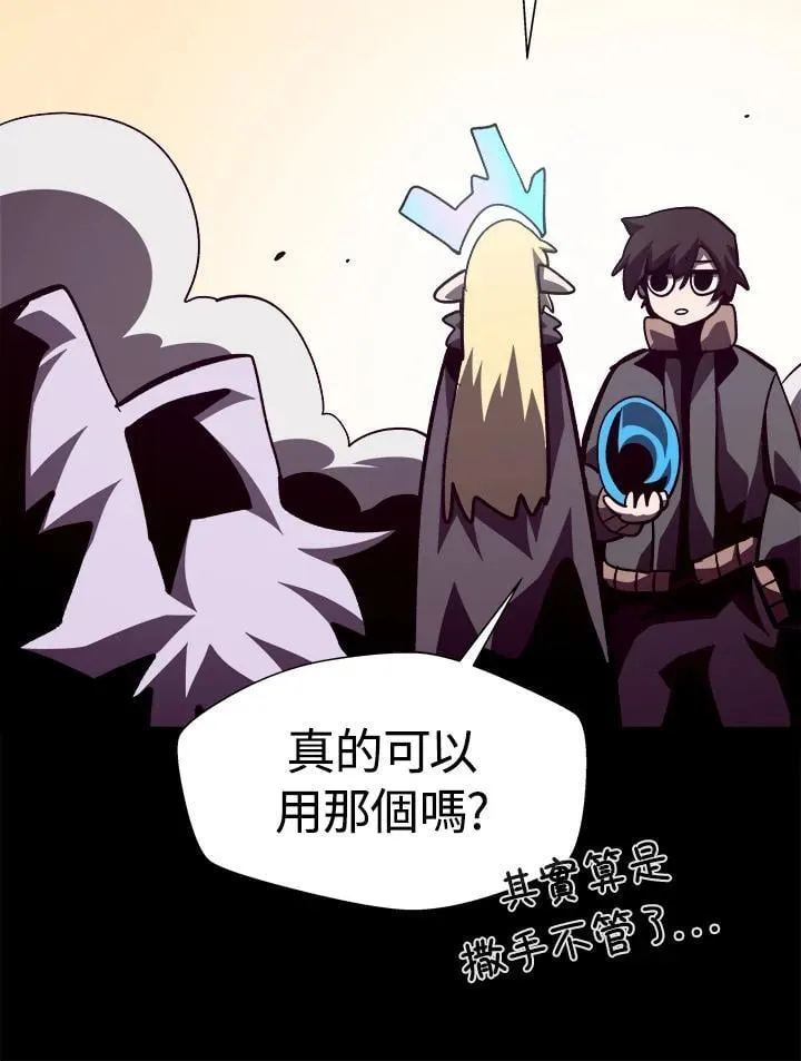 第64话 第127页