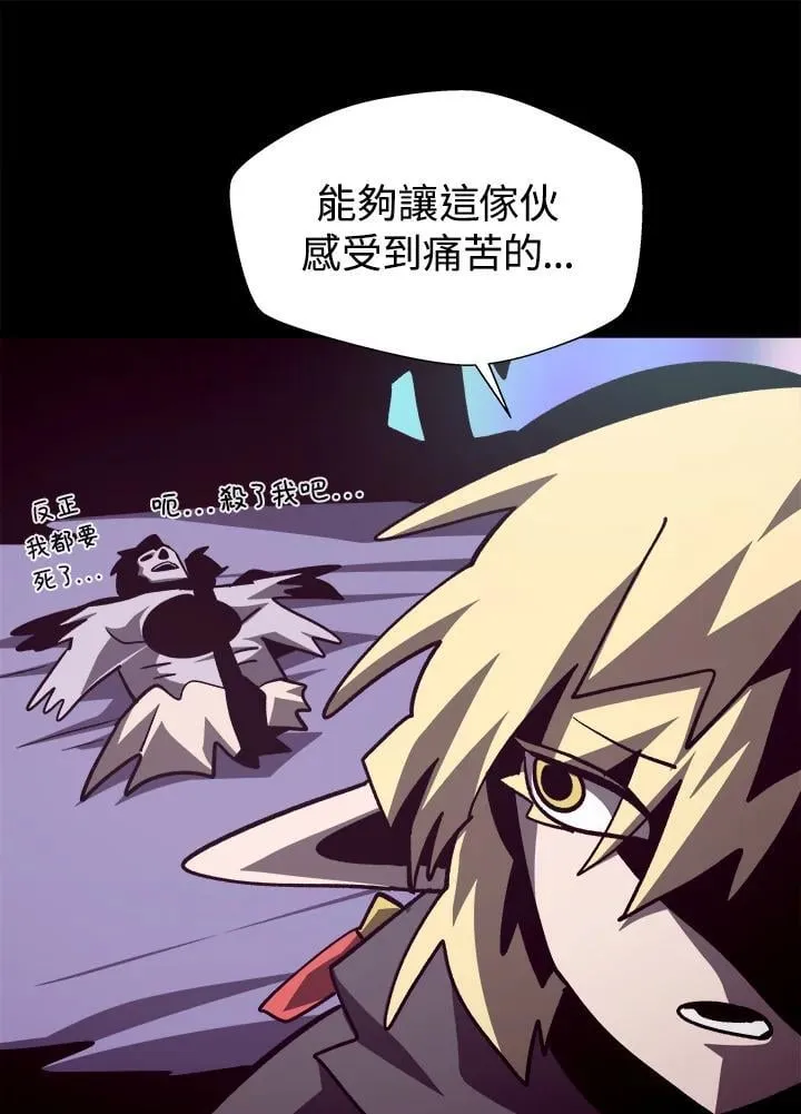 第64话 第128页