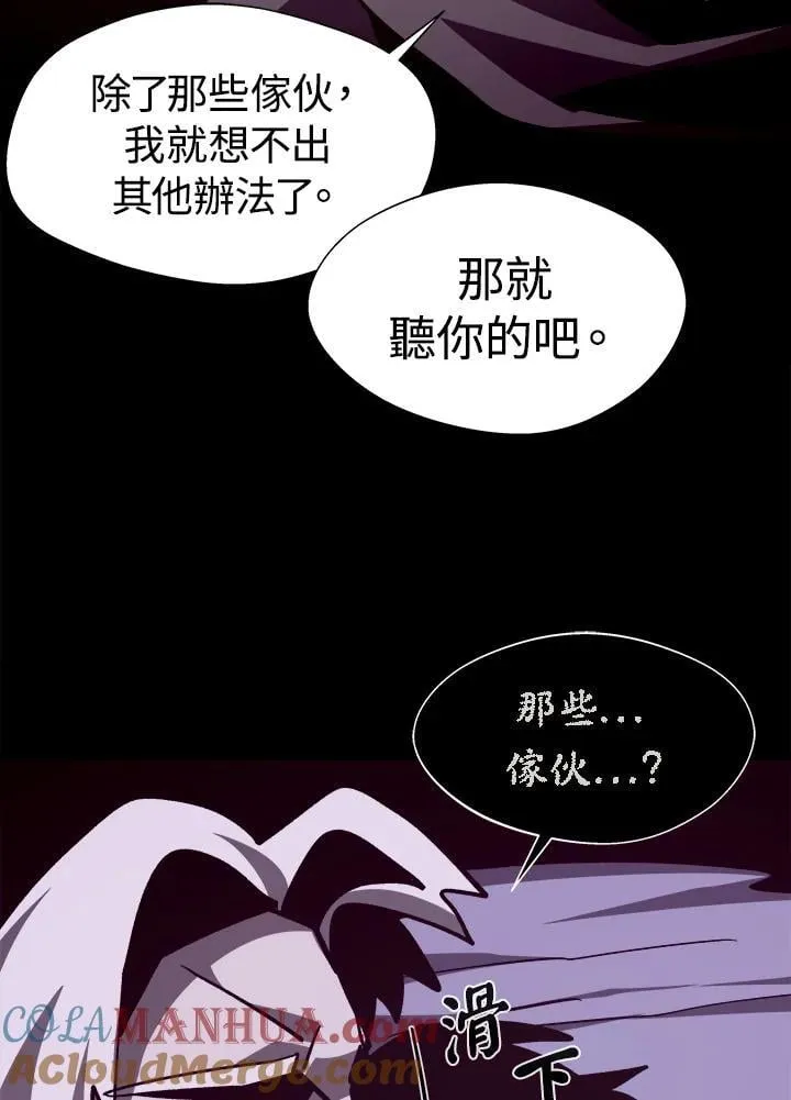 第64话 第129页