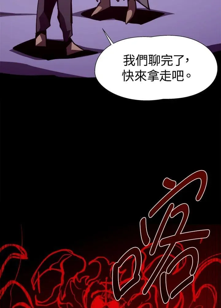 第64话 第132页