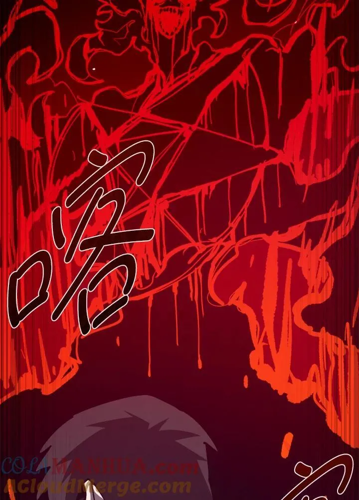 第64话 第133页