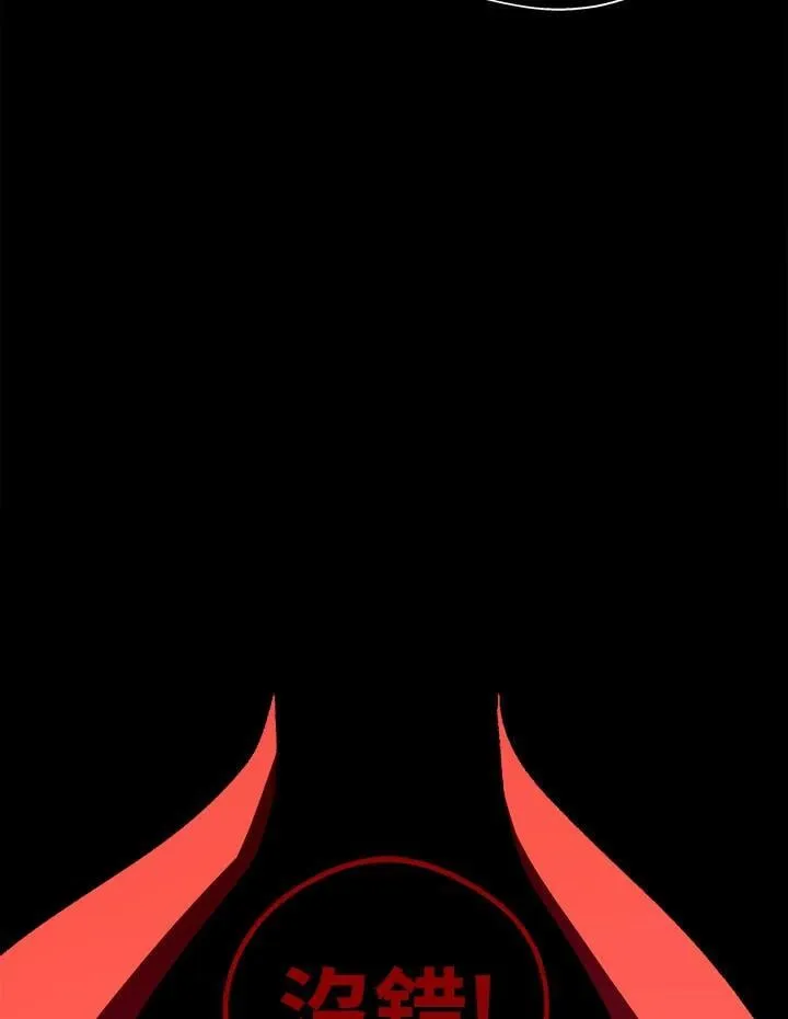 第64话 第138页
