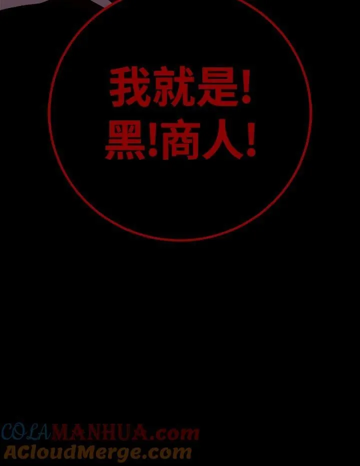第64话 第141页