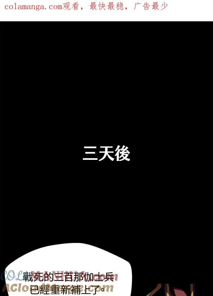 第64话 第143页