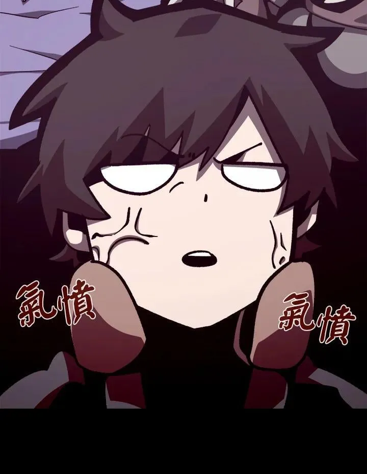 第65话 (第1季 最终章) 第10页