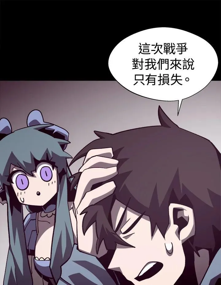 第65话 (第1季 最终章) 第11页