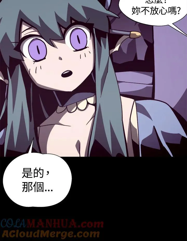 第65话 (第1季 最终章) 第13页