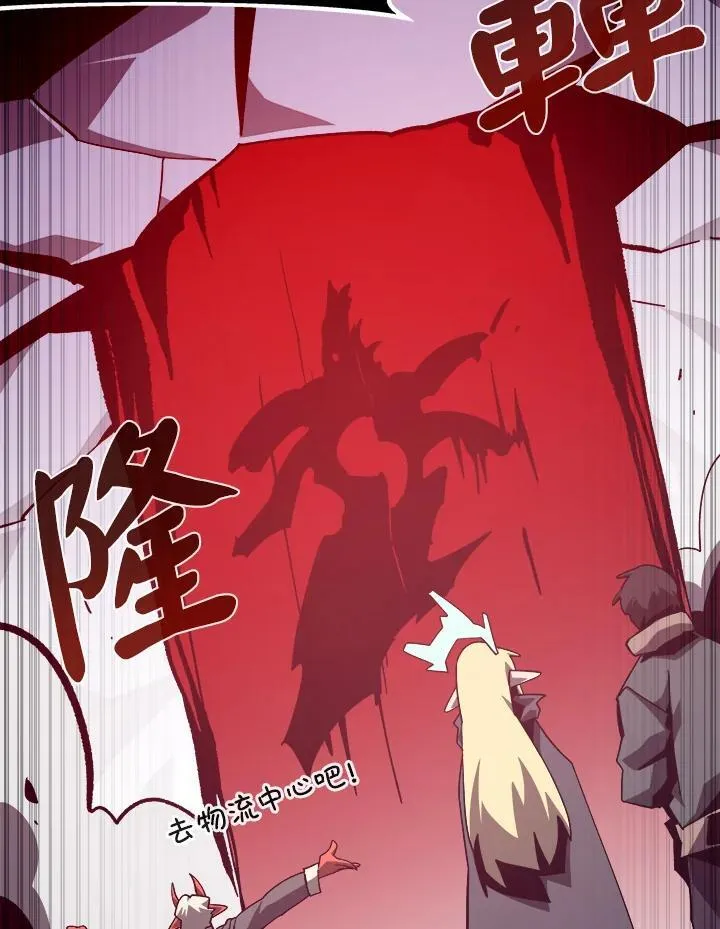 第65话 (第1季 最终章) 第18页