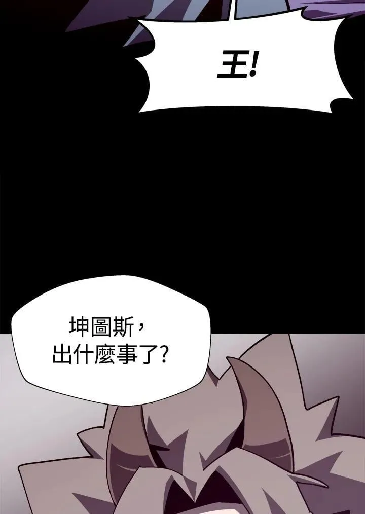 第65话 (第1季 最终章) 第23页