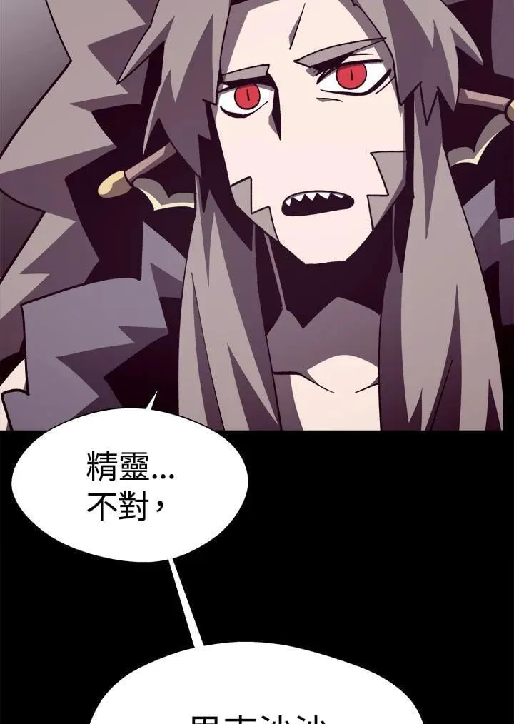 第65话 (第1季 最终章) 第24页