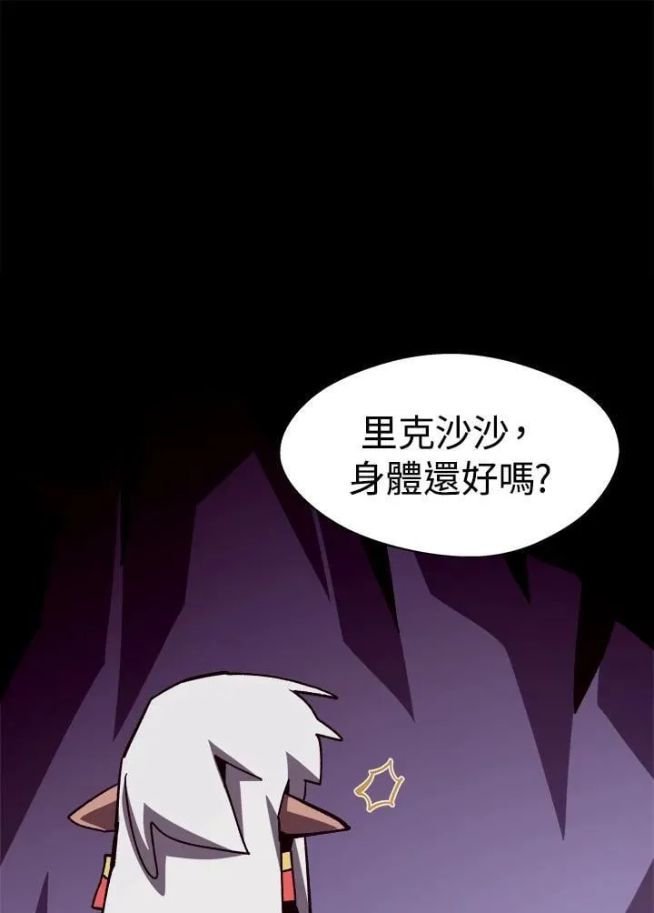 第65话 (第1季 最终章) 第28页