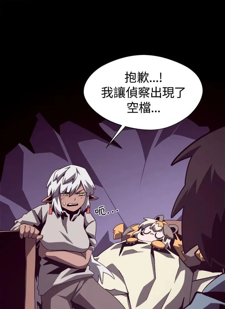 第65话 (第1季 最终章) 第36页