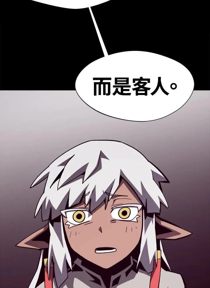 第65话 (第1季 最终章) 第42页