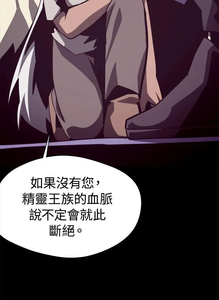 第65话 (第1季 最终章) 第48页