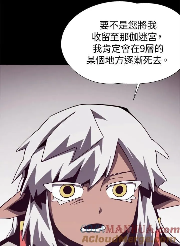 第65话 (第1季 最终章) 第49页