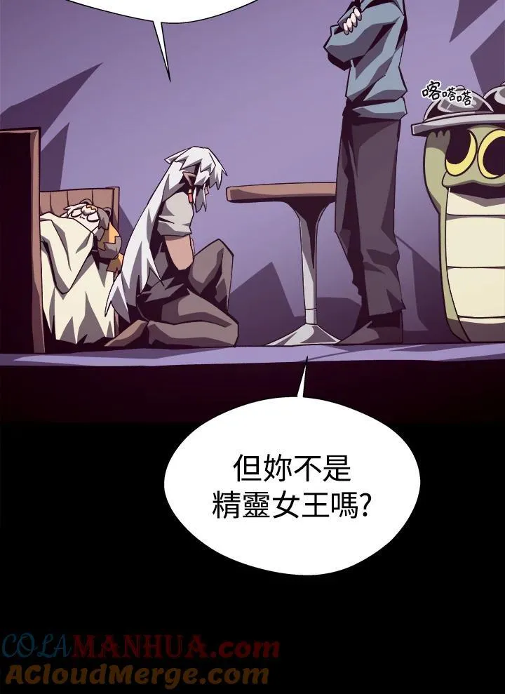 第65话 (第1季 最终章) 第53页