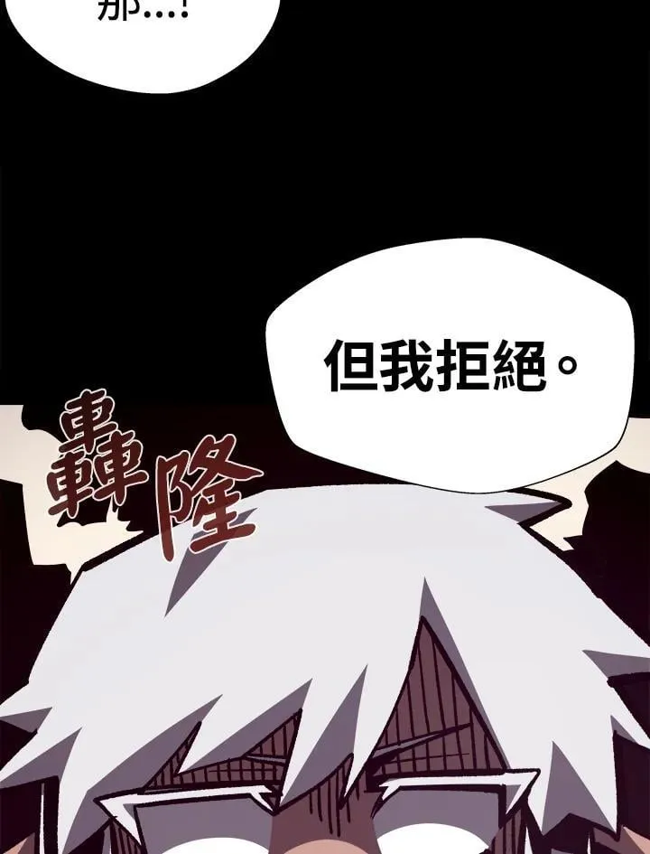 第65话 (第1季 最终章) 第58页