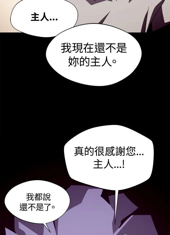 第65话 (第1季 最终章) 第64页