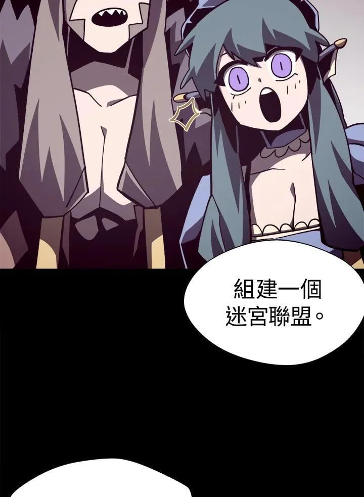 第65话 (第1季 最终章) 第74页