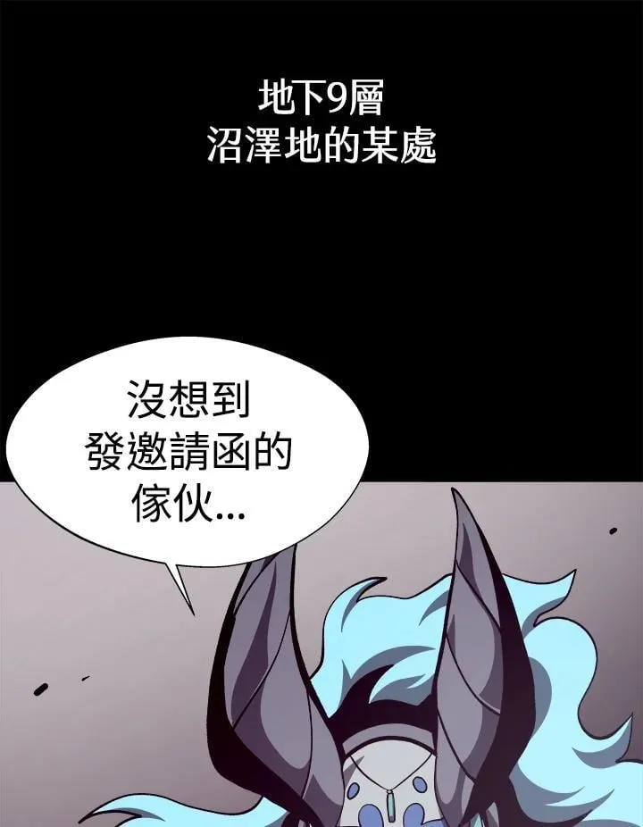 第65话 (第1季 最终章) 第79页