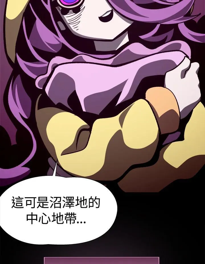 第65话 (第1季 最终章) 第82页