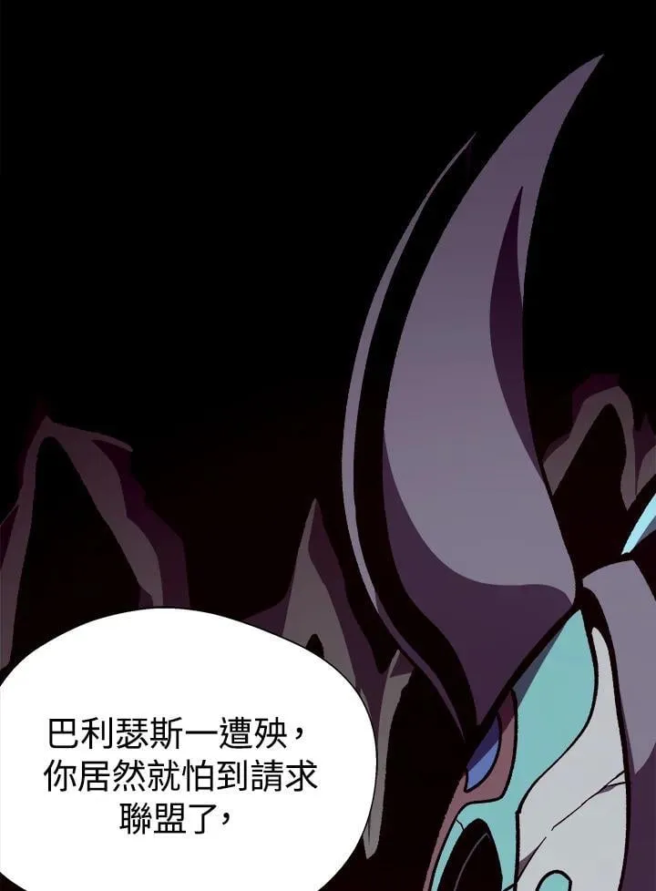 第65话 (第1季 最终章) 第92页