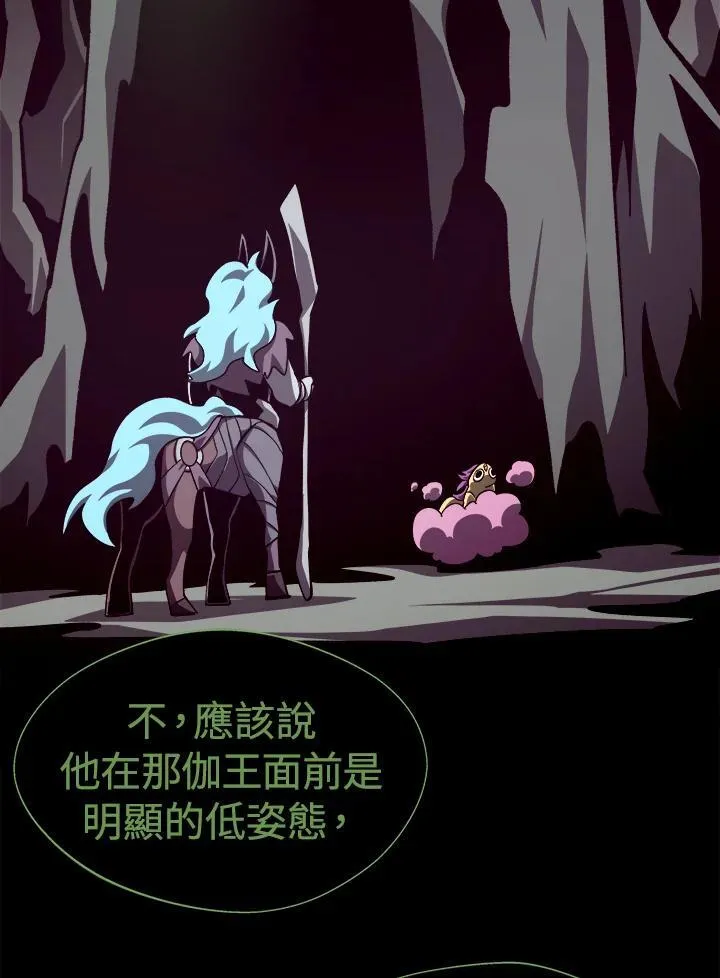 第65话 (第1季 最终章) 第100页