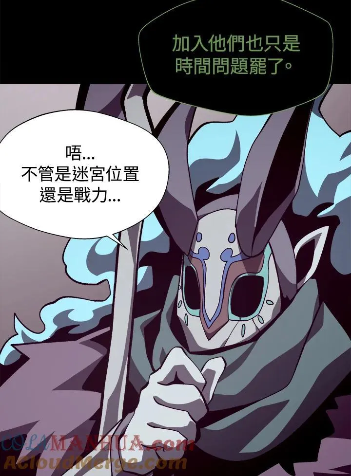 第65话 (第1季 最终章) 第101页