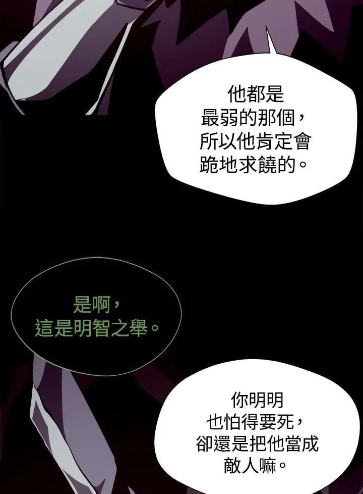 第65话 (第1季 最终章) 第102页