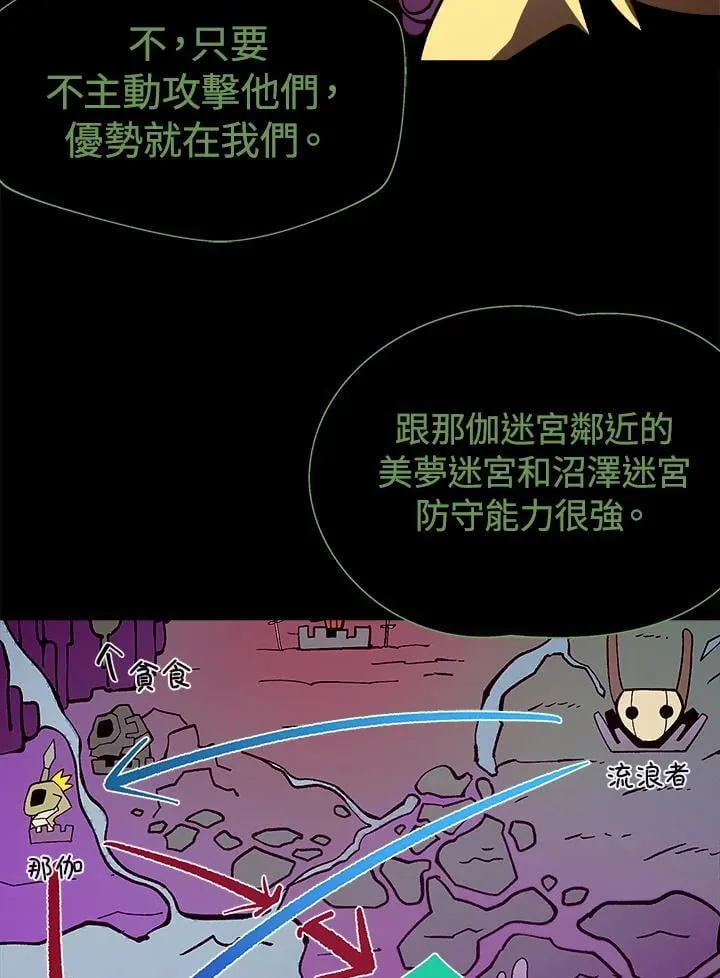 第65话 (第1季 最终章) 第107页