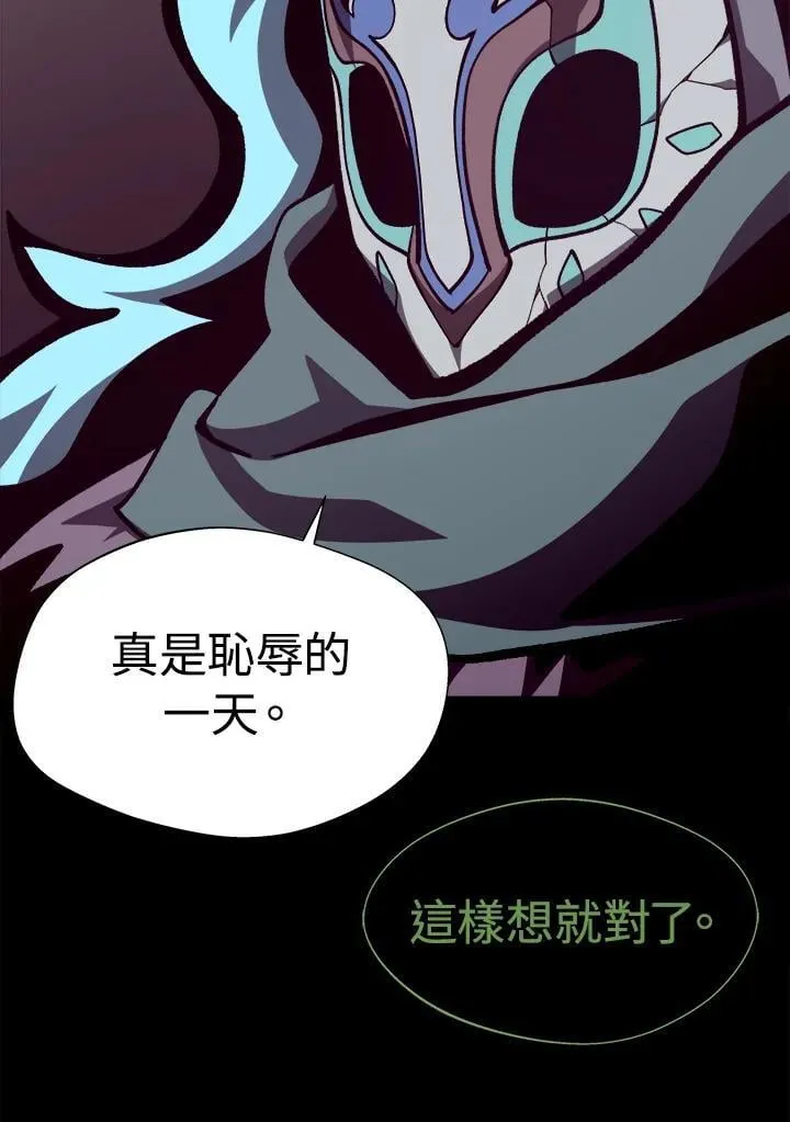 第65话 (第1季 最终章) 第114页
