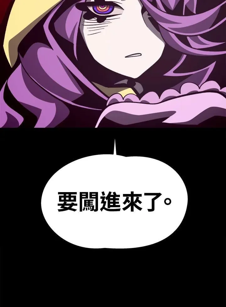 第65话 (第1季 最终章) 第124页