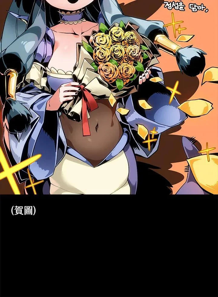 第65话 (第1季 最终章) 第127页