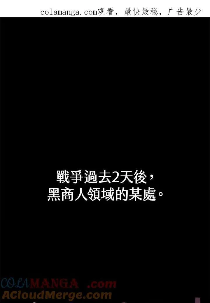第66话 第1页